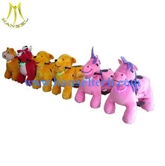 China Hansel   family battery powered motorized animals kiddie rides coin operated machine supplier